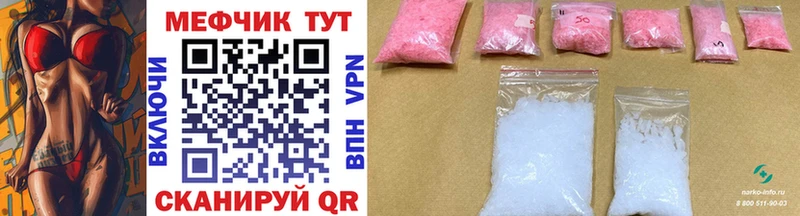 Купить COCAIN Меф мяу мяу Гашиш Марихуана Лермонтов