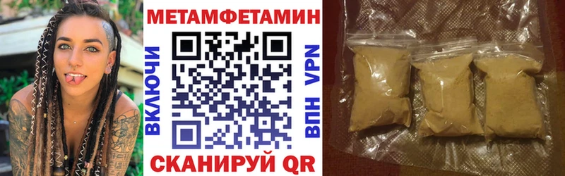 Амфетамин Premium  Купить  Лермонтов 