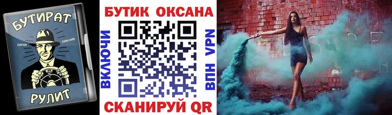 Купить  Лермонтов  БУТИРАТ оксана 