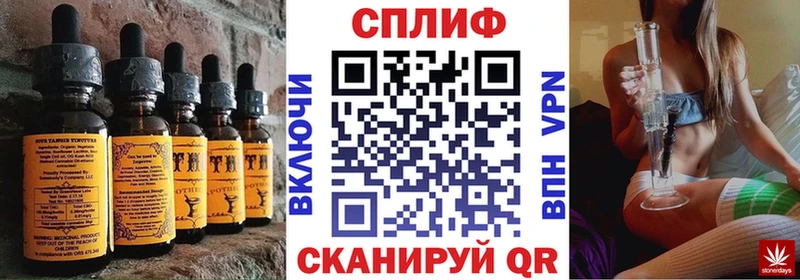 Купить где Лермонтов Canna-Cookies марихуана