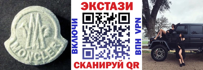 Купить где  Лермонтов  ЭКСТАЗИ диски 