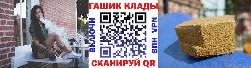 Купить  Лермонтов  ГАШ гашик 