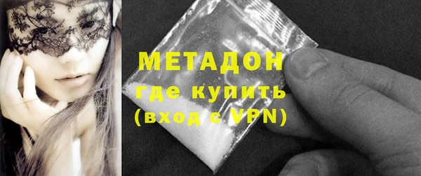 MDMA Premium VHQ Богородск