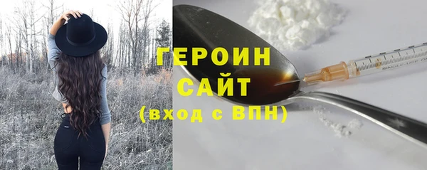 ECSTASY Богородицк