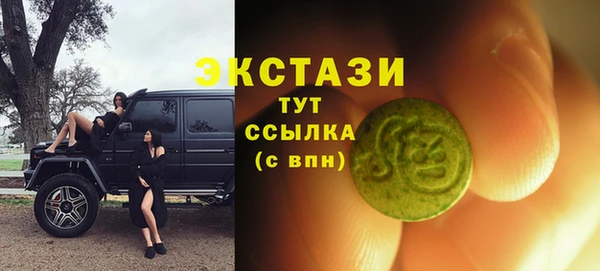 амф Бронницы