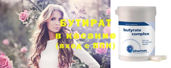 MDMA Premium VHQ Богородск
