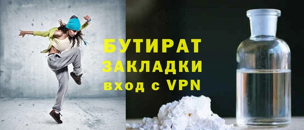ALPHA-PVP Богданович