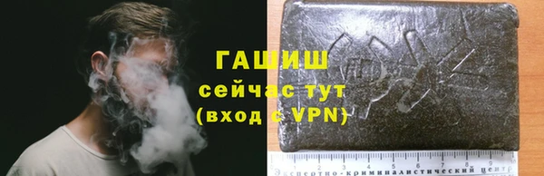 синтетический гашиш Бородино