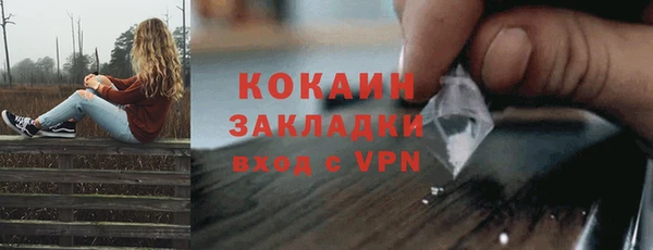 ALPHA-PVP Богданович