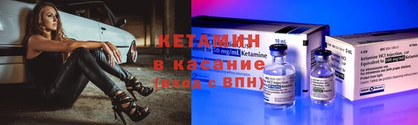 ALPHA-PVP Богданович