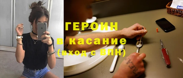 MDMA Premium VHQ Богородск
