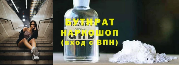 MDMA Premium VHQ Богородск