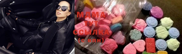 MDMA Premium VHQ Богородск
