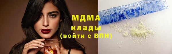 амф Бронницы