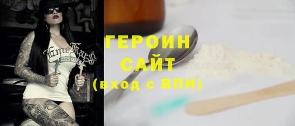 ECSTASY Богородицк