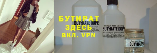 MDMA Premium VHQ Богородск