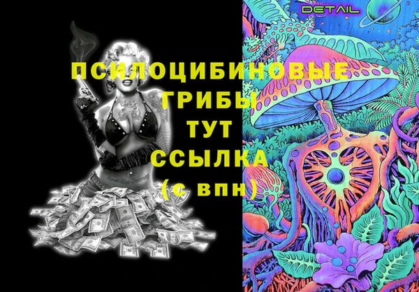 ALPHA-PVP Богданович