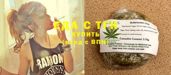 ECSTASY Богородицк