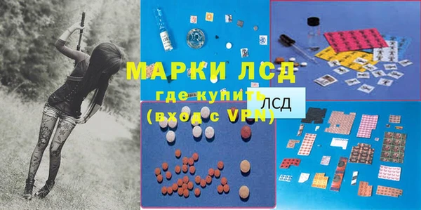 синтетический гашиш Бородино