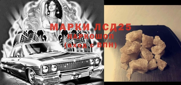MDMA Premium VHQ Богородск