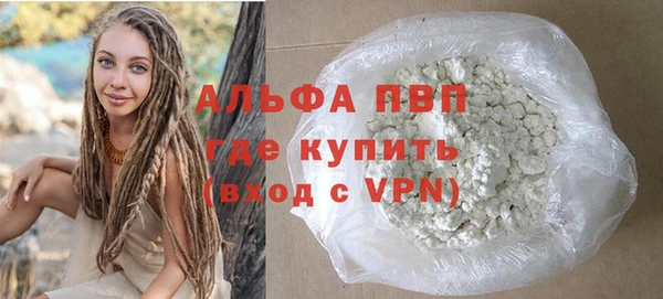 ALPHA-PVP Богданович