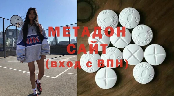 MDMA Premium VHQ Богородск