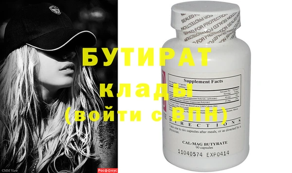 ECSTASY Богородицк