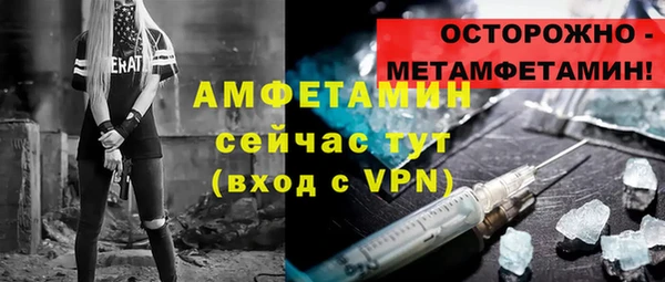 синтетический гашиш Бородино