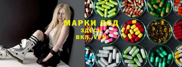 ALPHA-PVP Богданович