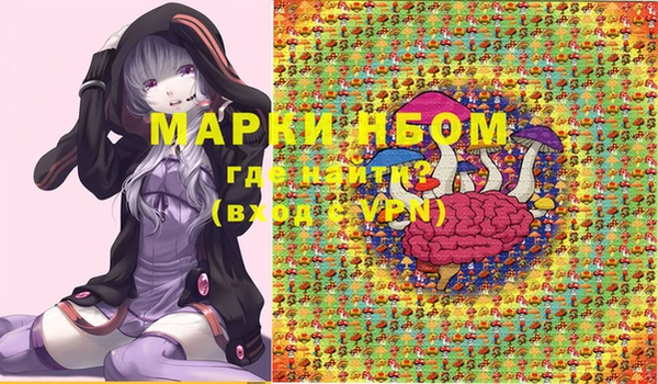 spice Бугульма