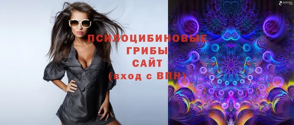 MDMA Premium VHQ Богородск