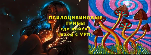 ALPHA-PVP Богданович