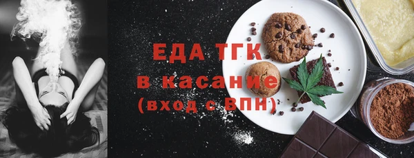 ECSTASY Богородицк