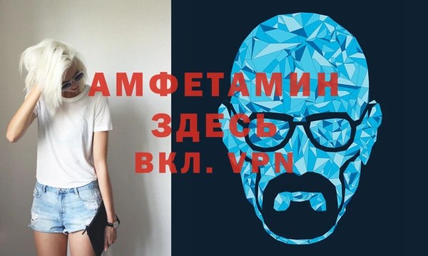 MDMA Premium VHQ Богородск