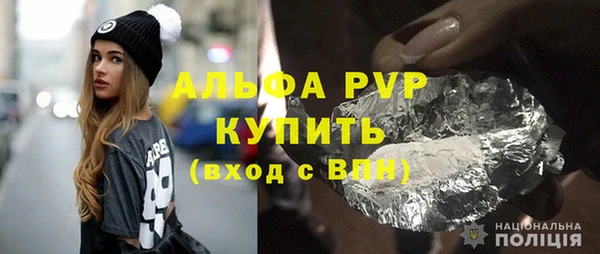 ALPHA-PVP Богданович