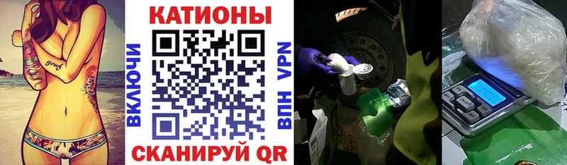 Меф кристаллы  Купить где  Лермонтов 