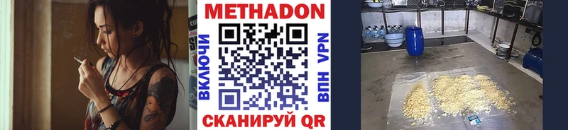 Купить закладки  Лермонтов  Метадон кристалл 