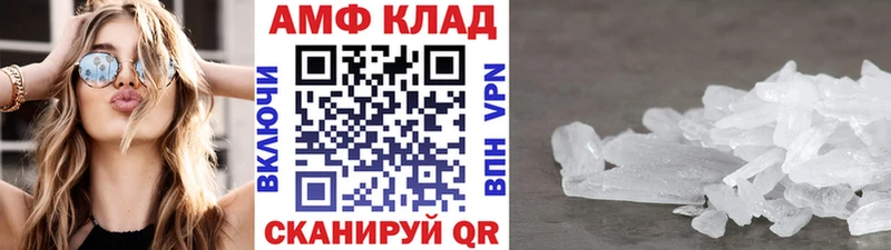 Первитин кристалл  Купить где  Лермонтов 