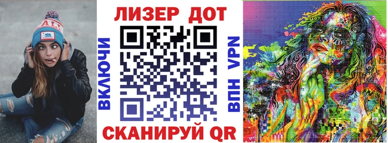 Купить  Лермонтов  Наркотические марки 1,8мг 
