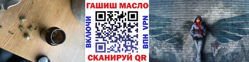 Купить где  Лермонтов  ТГК гашишное масло 