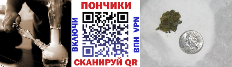 Бошки Шишки Ganja Купить где Лермонтов